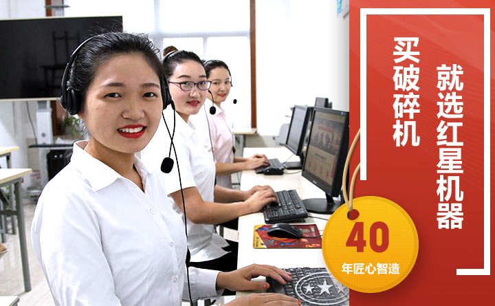 24小時(shí)在線，隨時(shí)等待您的咨詢