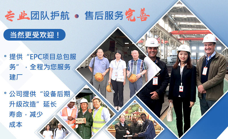 年精心鑄造，設備更出色
