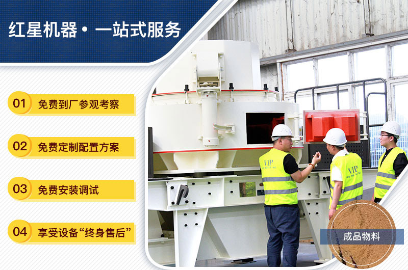 設備購買、定制，一站式總包